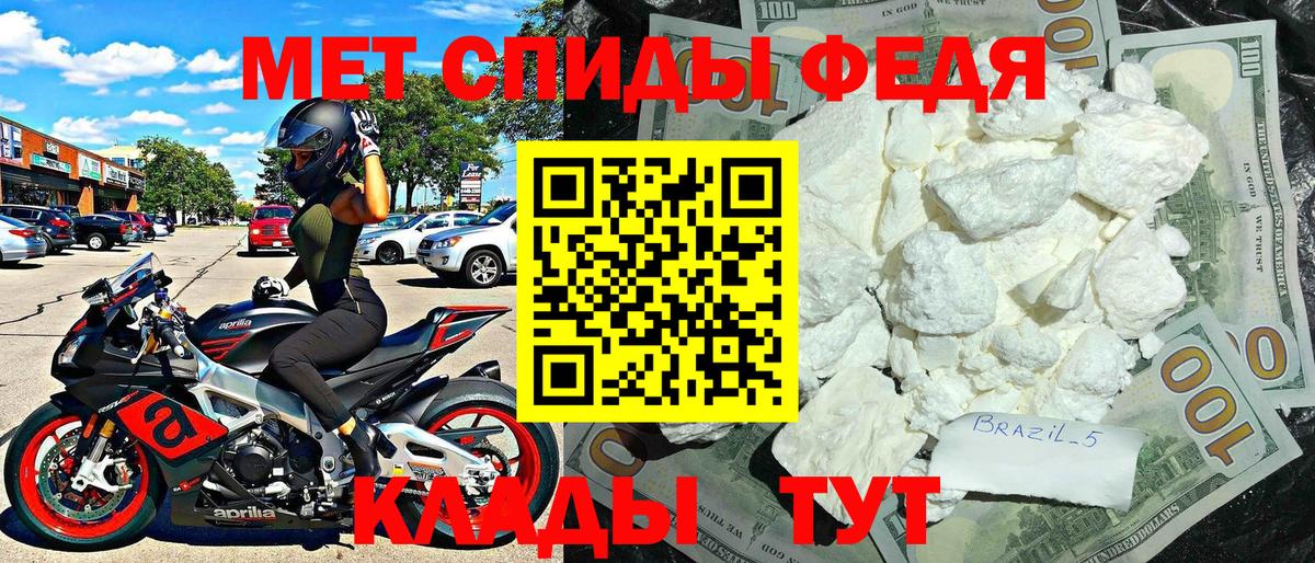 АМФ Розовый Лысьва