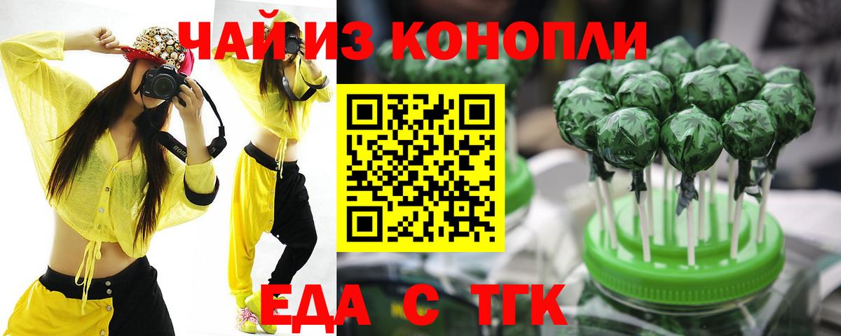Мефедрон кристаллы  ЭКСТАЗИ  NBOMe  Канабис  Гашиш  Лысьва  Вход с VPN  ГАШИШ  Мефедрон  МДМА  КОКАИН 