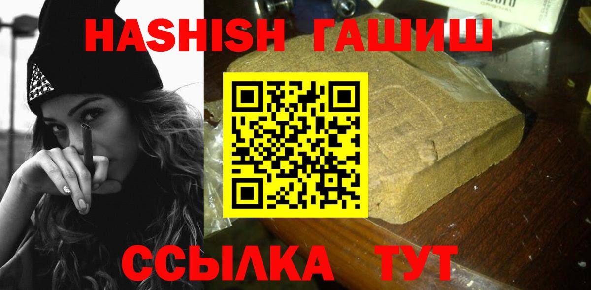 Лысьва  Гашиш убойный  Вход с VPN 
