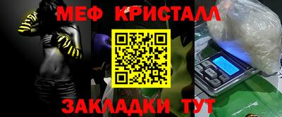 стаф Бугуруслан