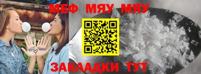 ALPHA-PVP Бузулук