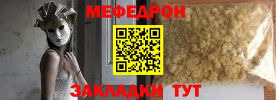 стаф Бугуруслан