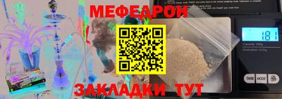 стаф Бугуруслан
