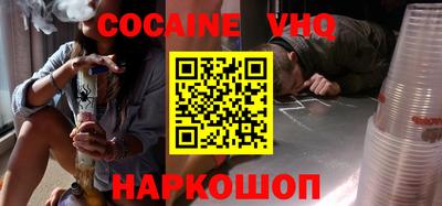 ALPHA-PVP Бузулук