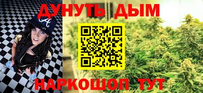 ALPHA-PVP Бузулук