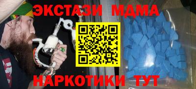 ALPHA-PVP Бузулук