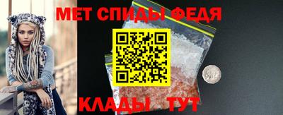 ALPHA-PVP Бузулук