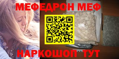 стаф Бугуруслан