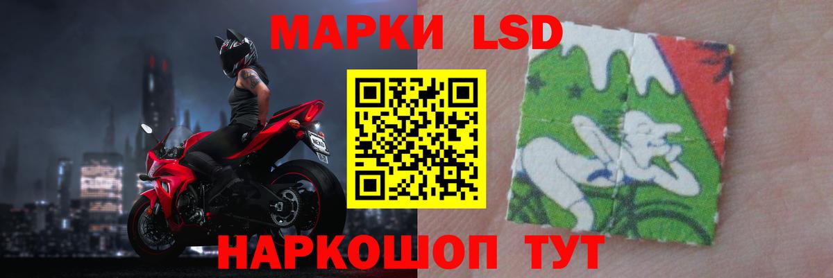 LSD-25 экстази ecstasy  ЛСД экстази ecstasy  Вход с VPN  LSD-25 экстази  Лысьва 