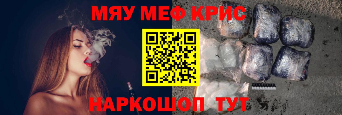 Лысьва  Меф VHQ  Мефедрон  Меф  Вход с VPN  МЕФ мяу мяу 