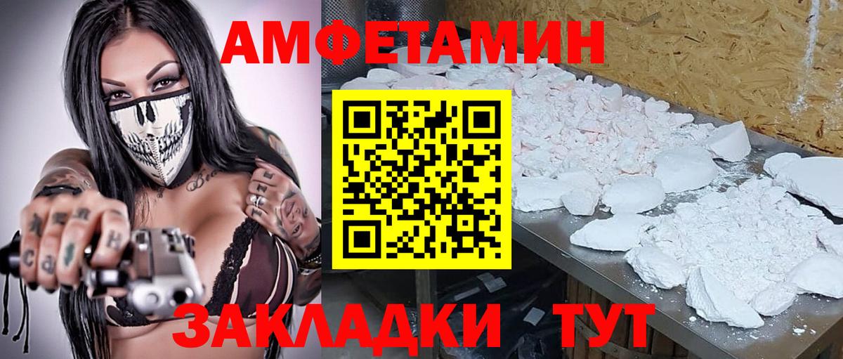 Метамфетамин Methamphetamine  Метамфетамин Methamphetamine  Лысьва  Вход с VPN 
