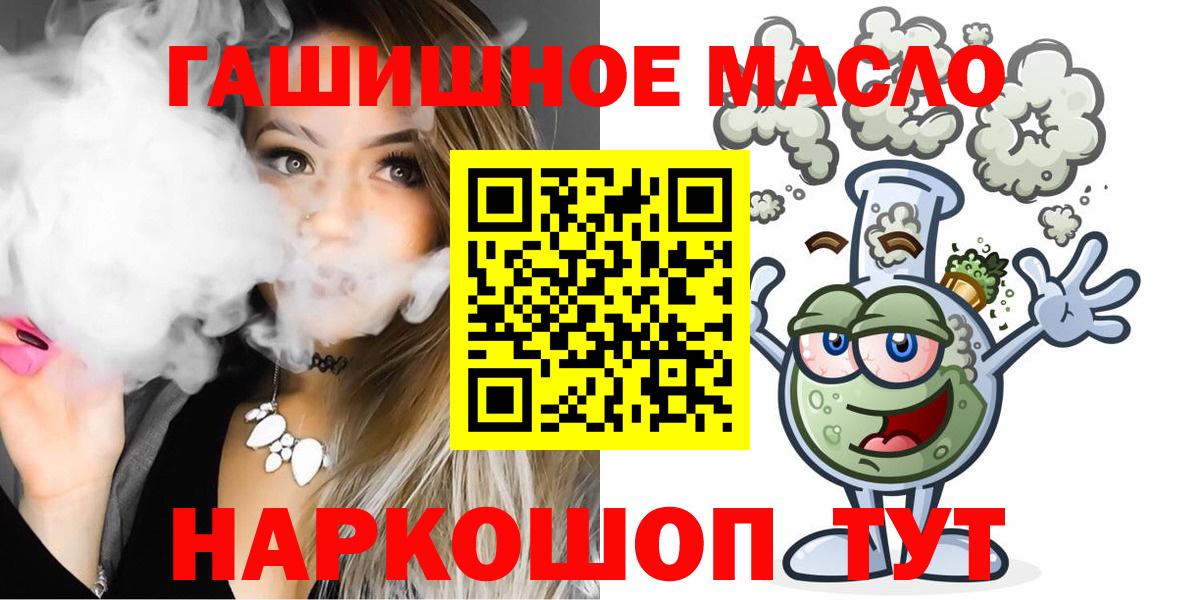 ТГК жижа Лысьва