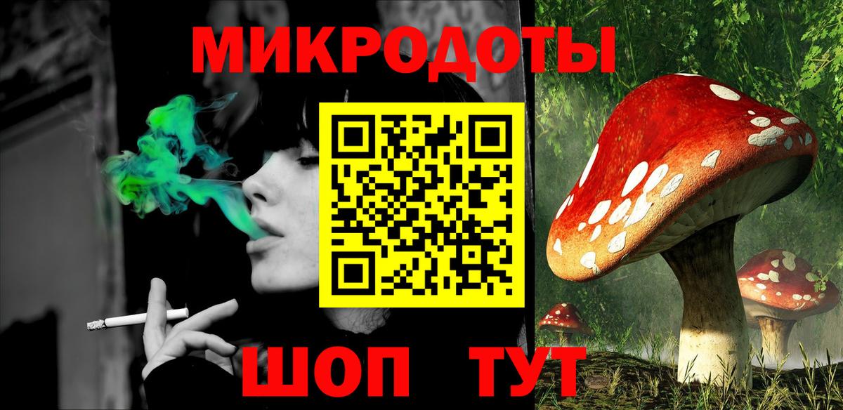 Галлюциногенные грибы Psilocybe  Вход с VPN  Лысьва 