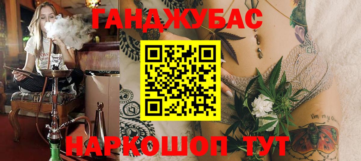 МАРИХУАНА план Лысьва