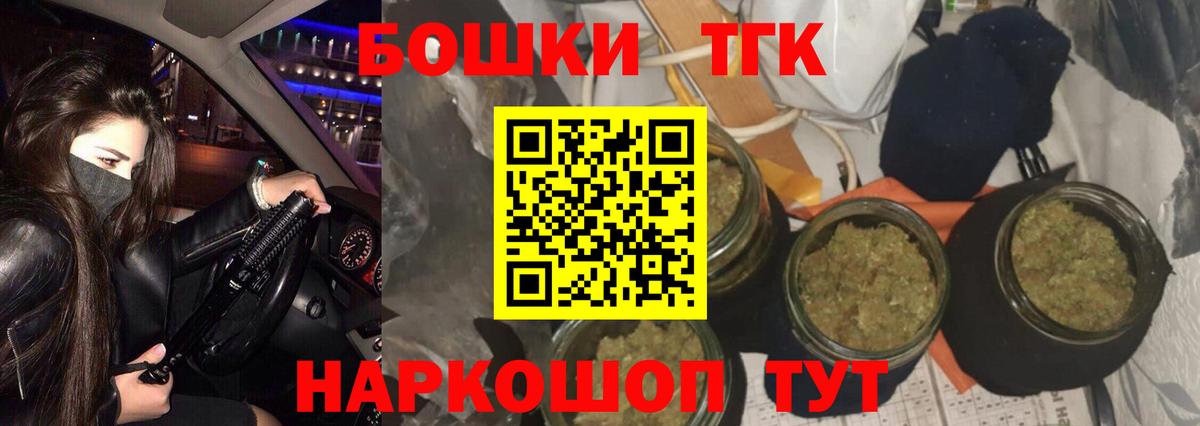 Лысьва  Бошки марихуана VHQ  Бошки марихуана Ganja  Конопля White Widow  Вход с VPN  МАРИХУАНА план 
